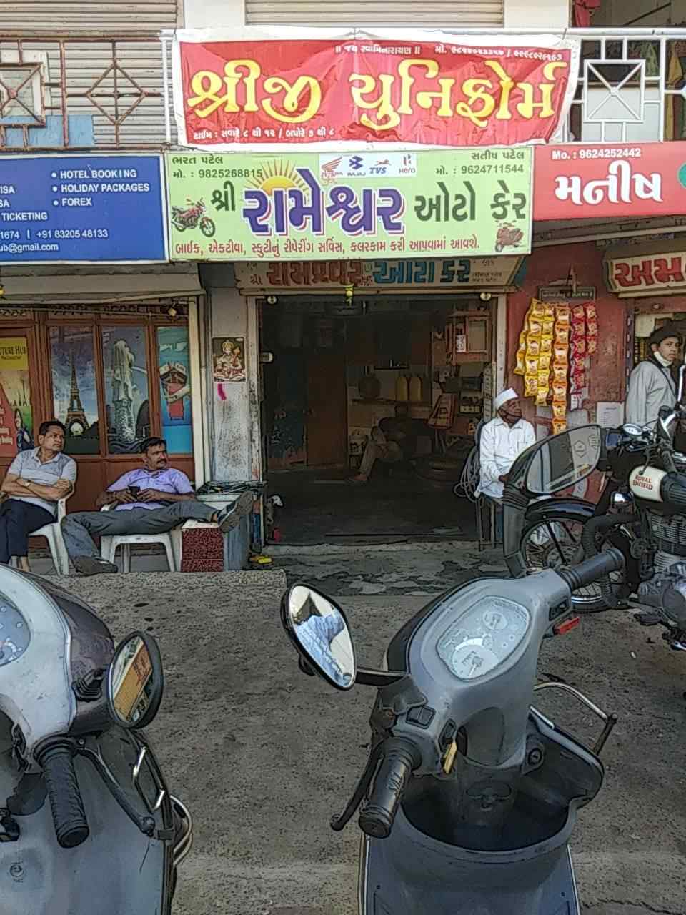 Merchant Business Image