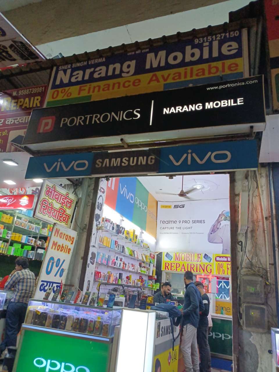 Merchant Business Image