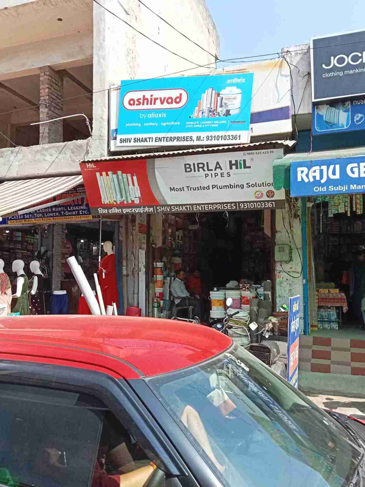 Merchant Business Image