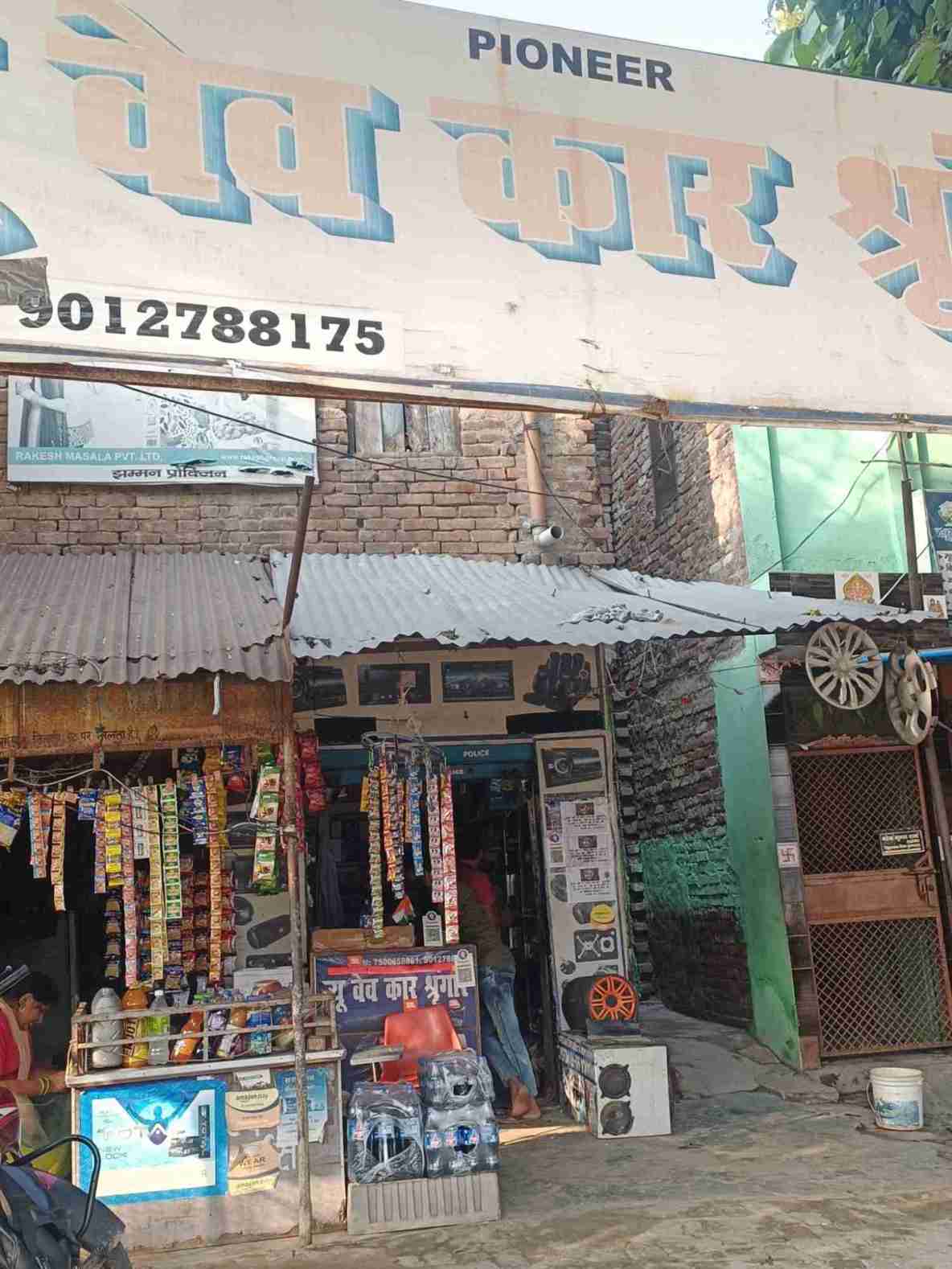 Merchant Business Image