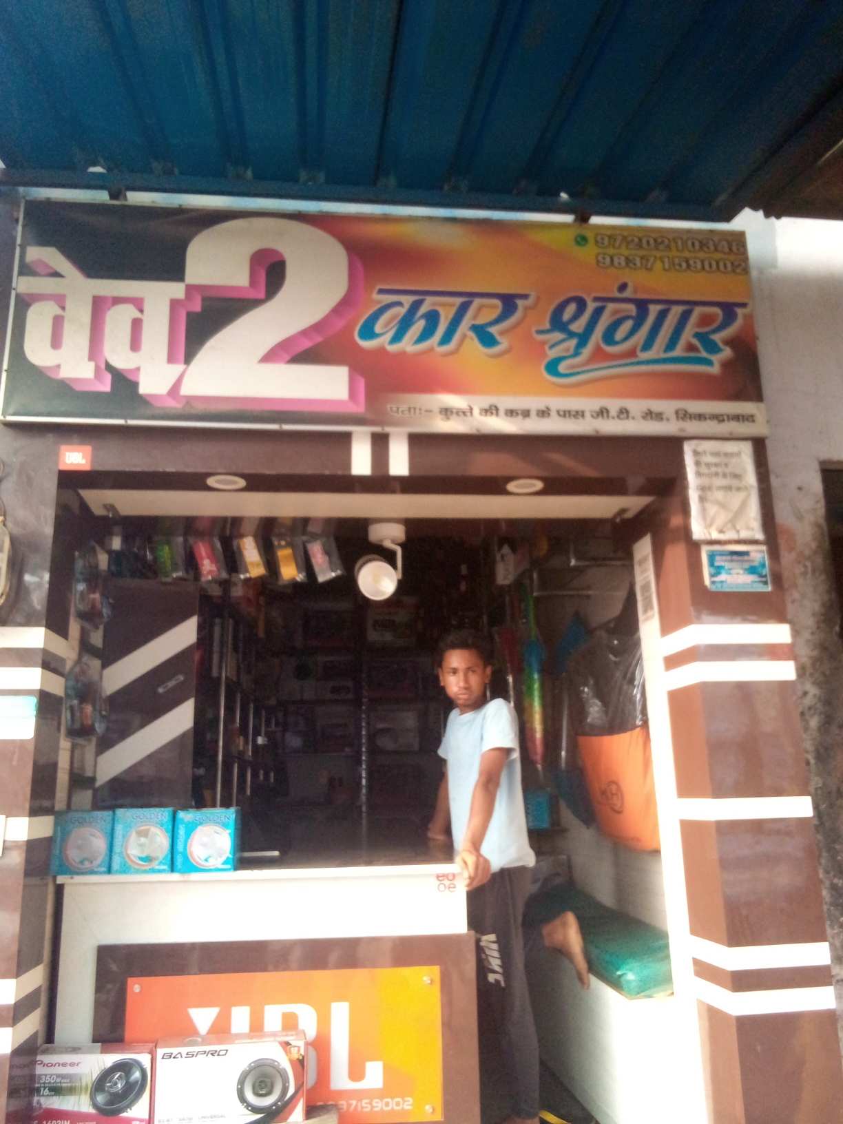 Merchant Business Image