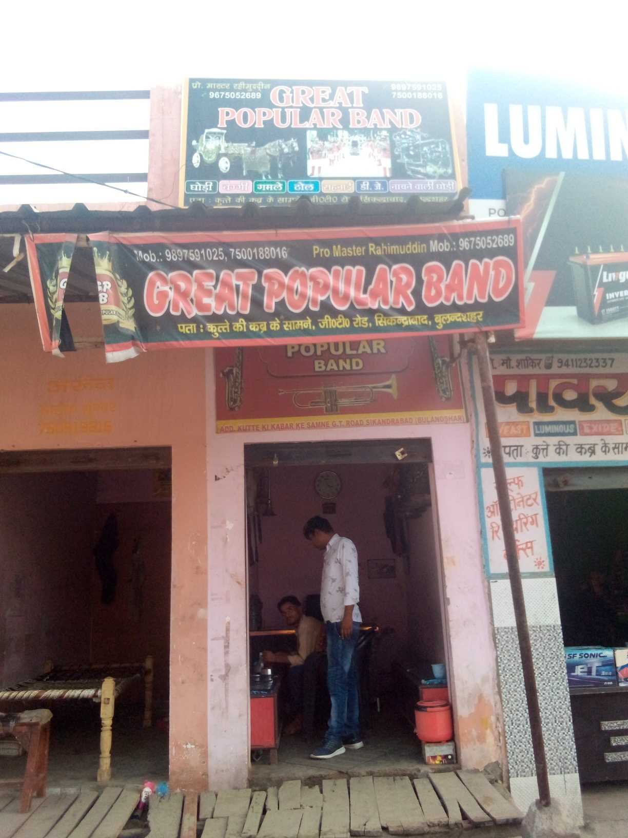 Merchant Business Image