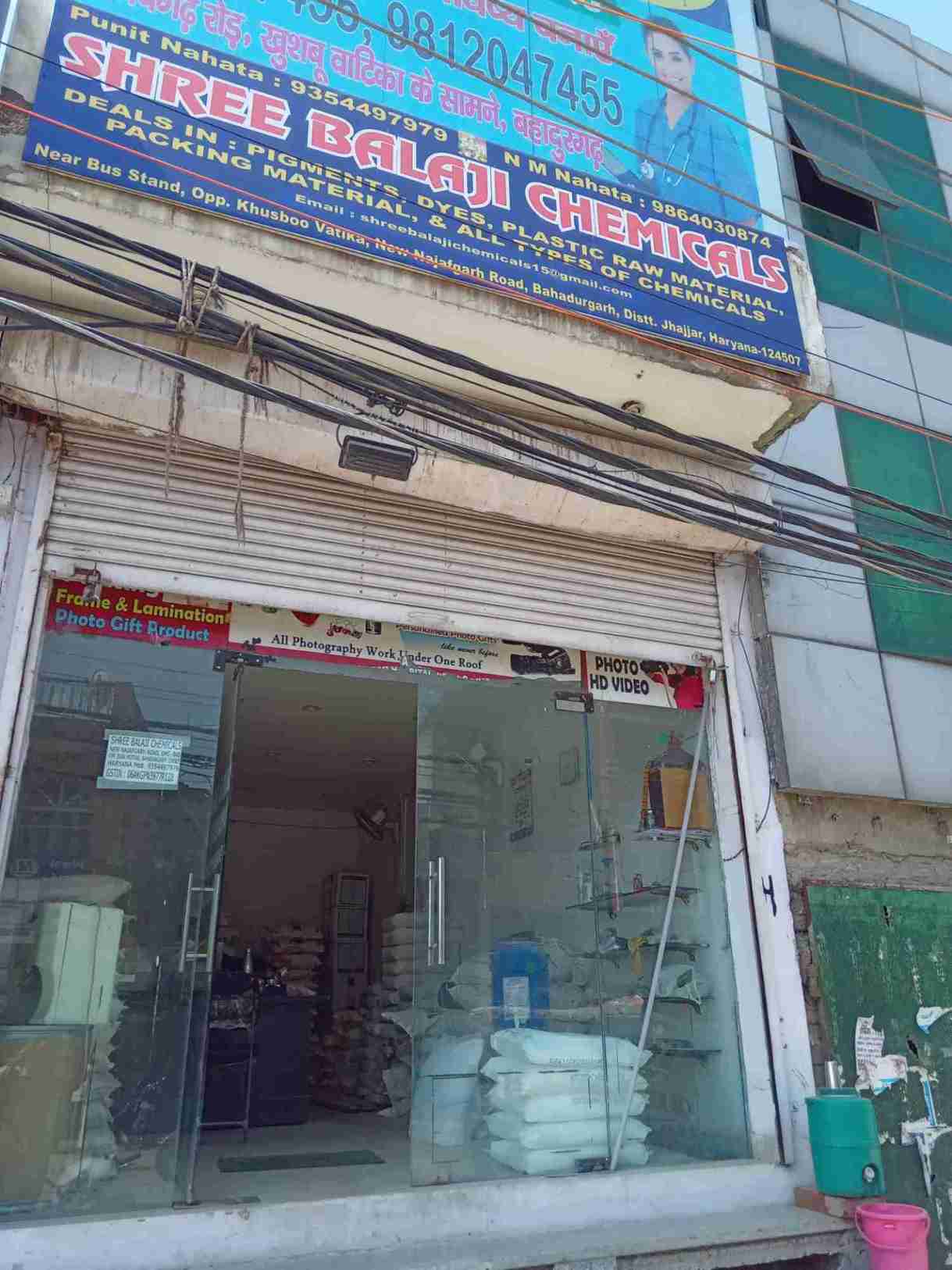 Merchant Business Image