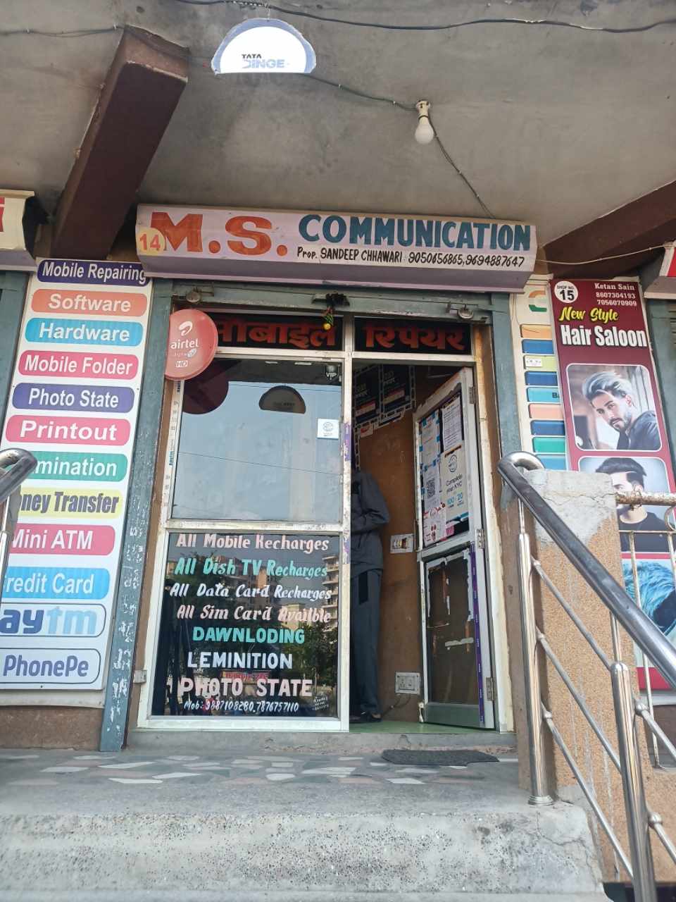 Merchant Business Image