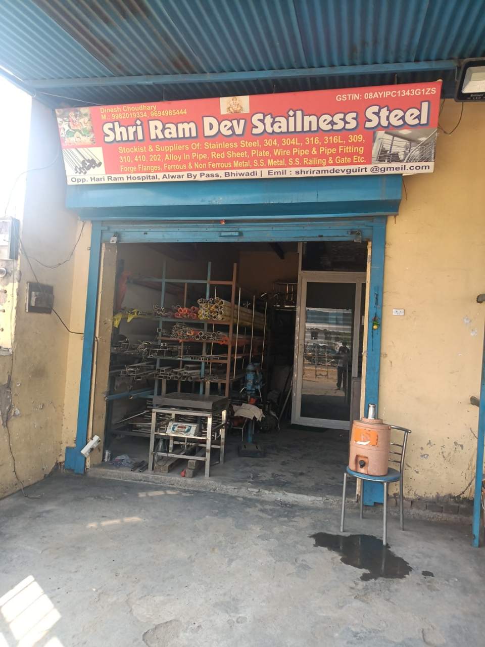 Merchant Business Image