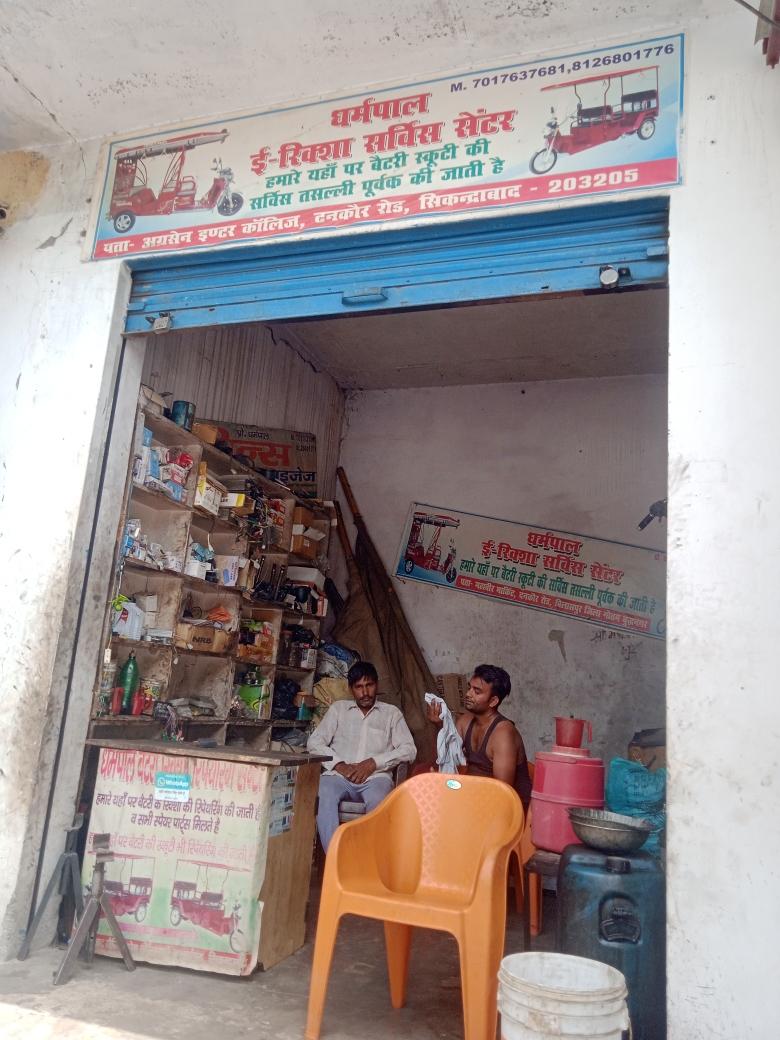 Merchant Business Image