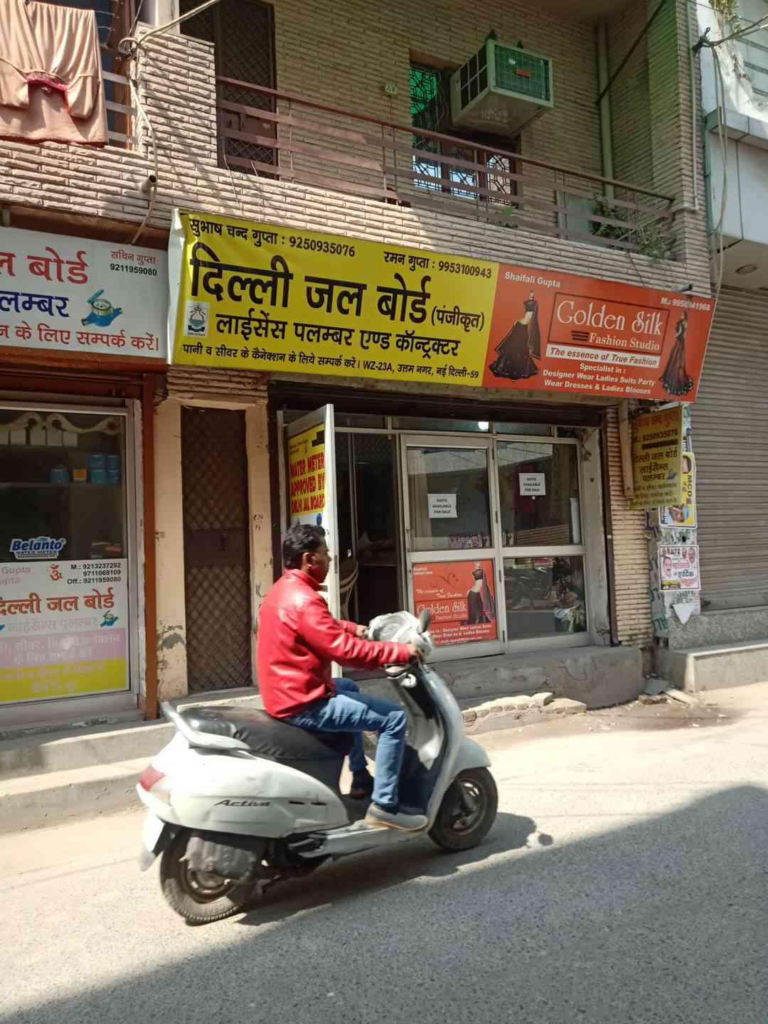 Merchant Business Image