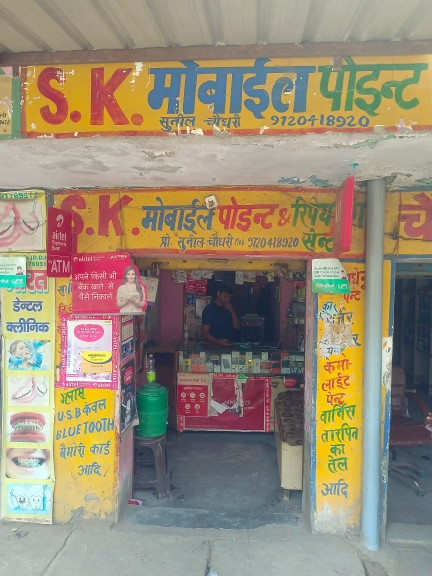 Merchant Business Image