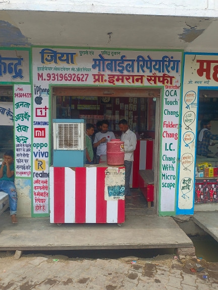 Merchant Business Image