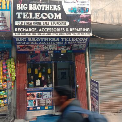 Merchant Business Image