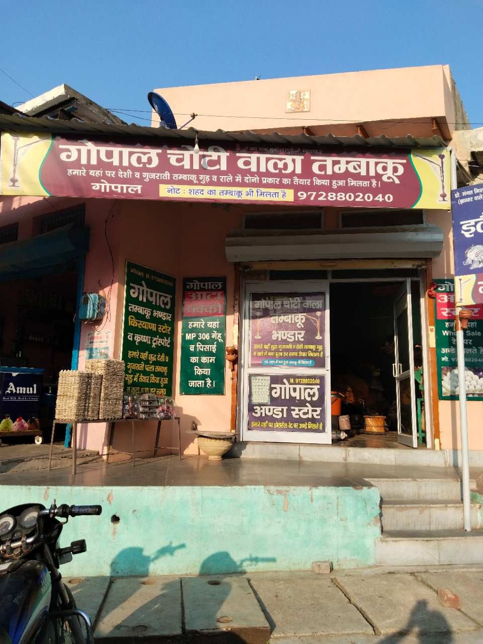 Merchant Business Image