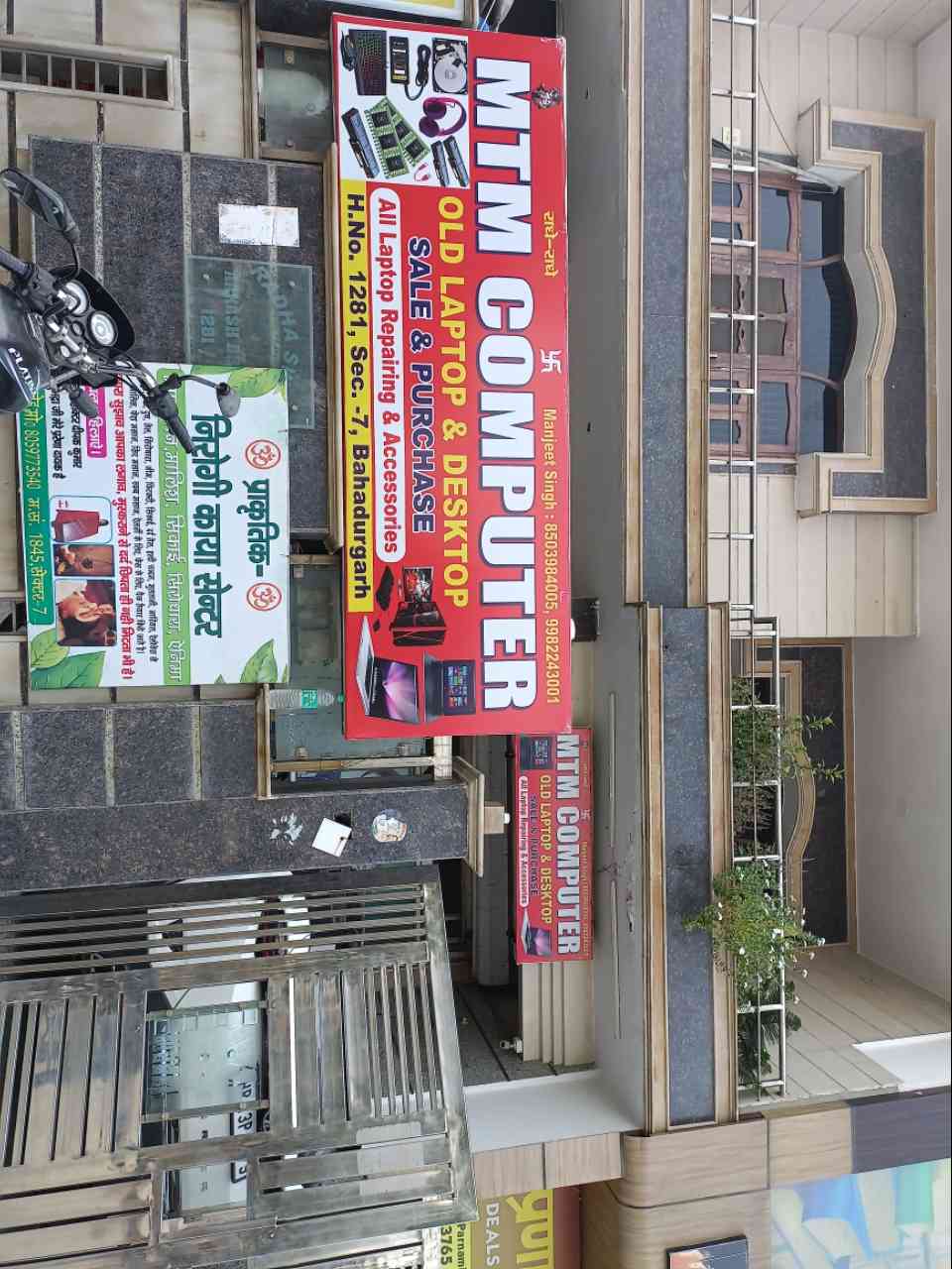 Merchant Business Image