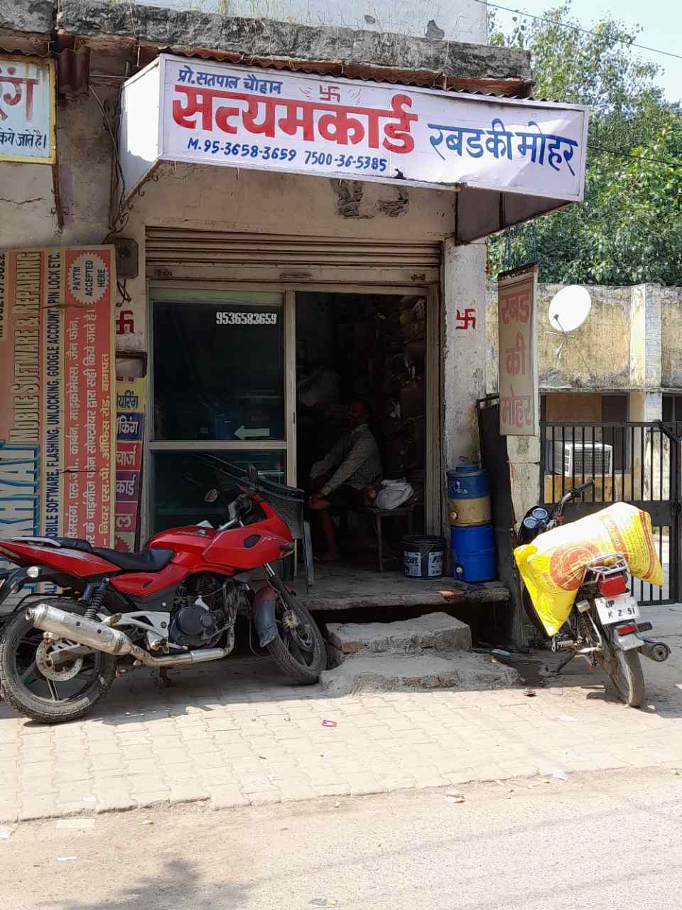 Merchant Business Image