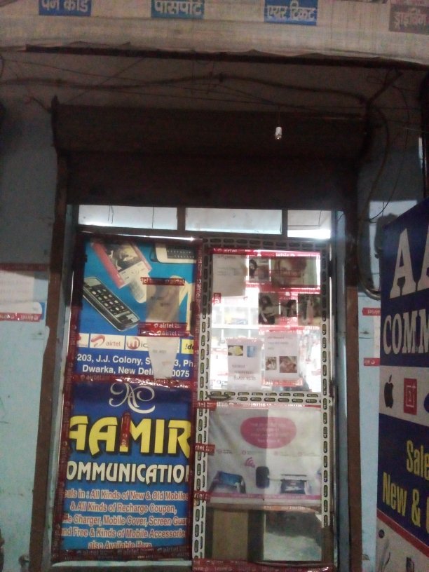 Merchant Business Image