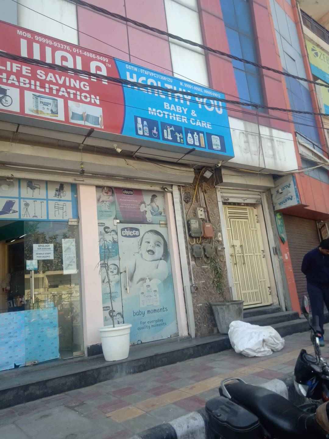 Merchant Business Image