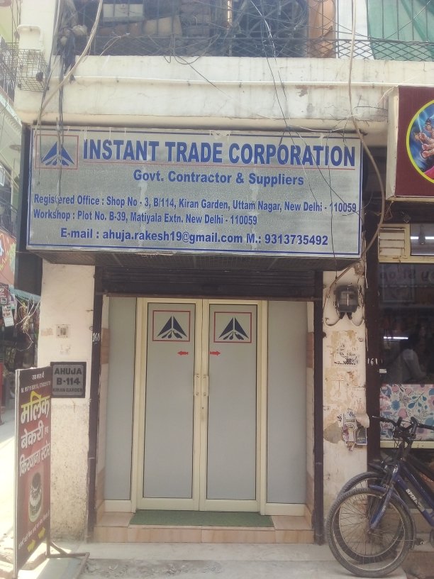 Merchant Business Image