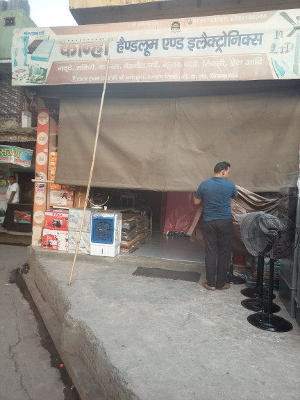 Merchant Business Image