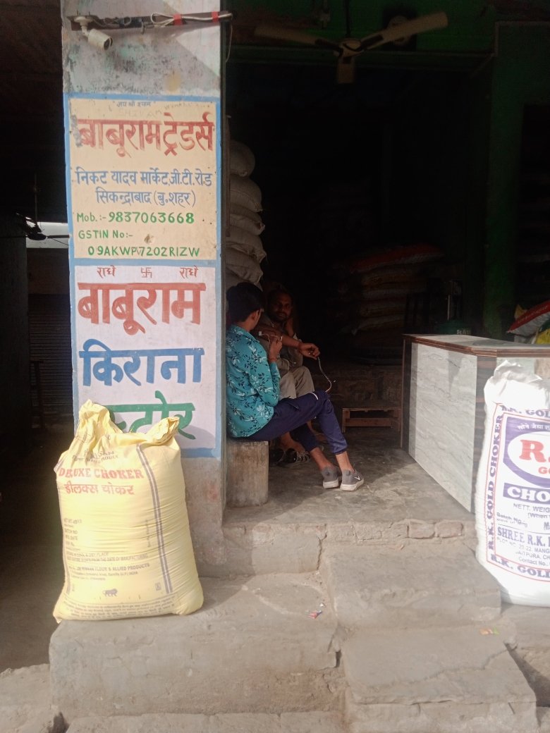 Merchant Business Image