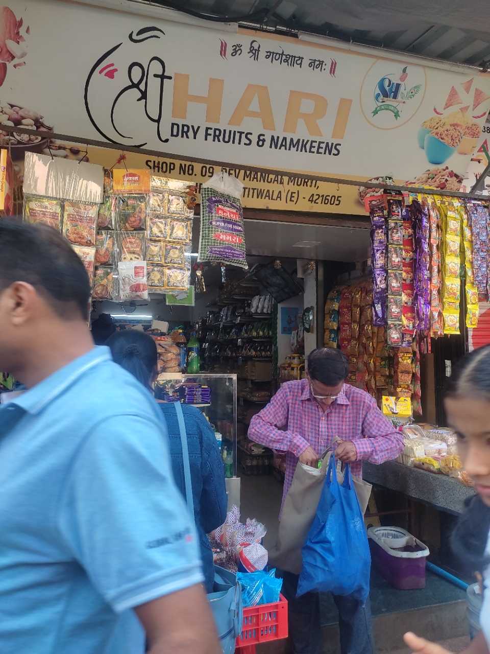 Merchant Business Image