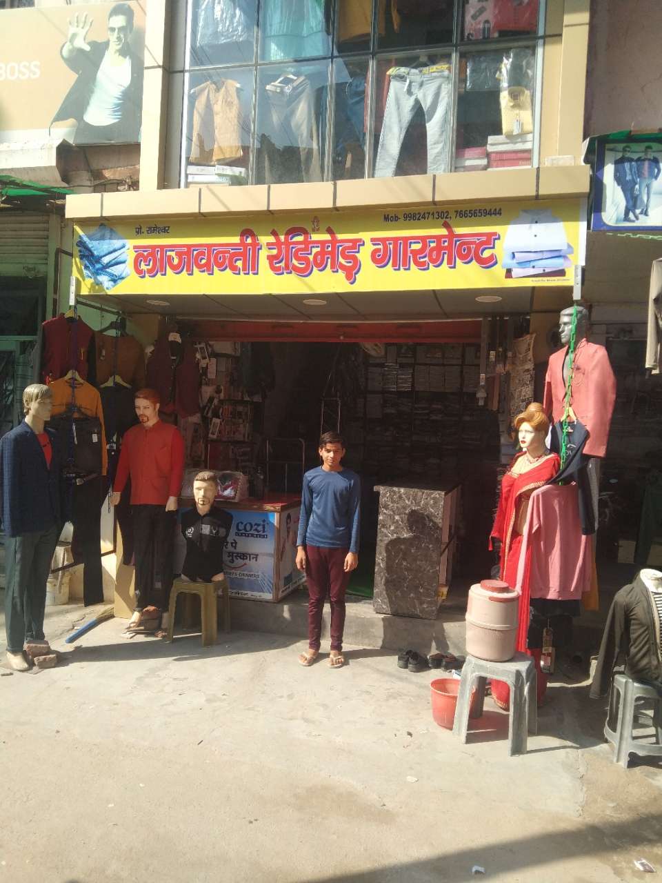 Merchant Business Image