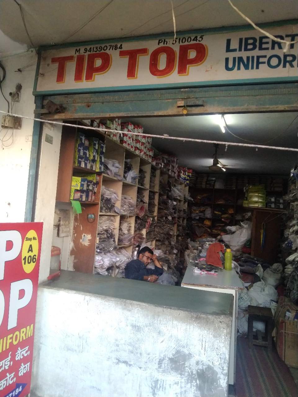 Merchant Business Image
