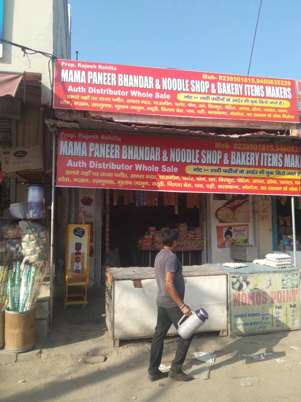 Merchant Business Image