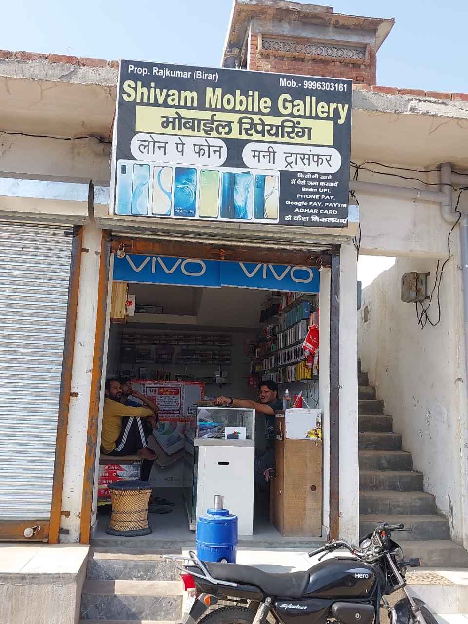 Merchant Business Image