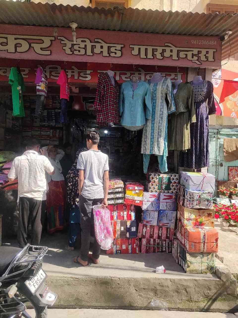 Merchant Business Image