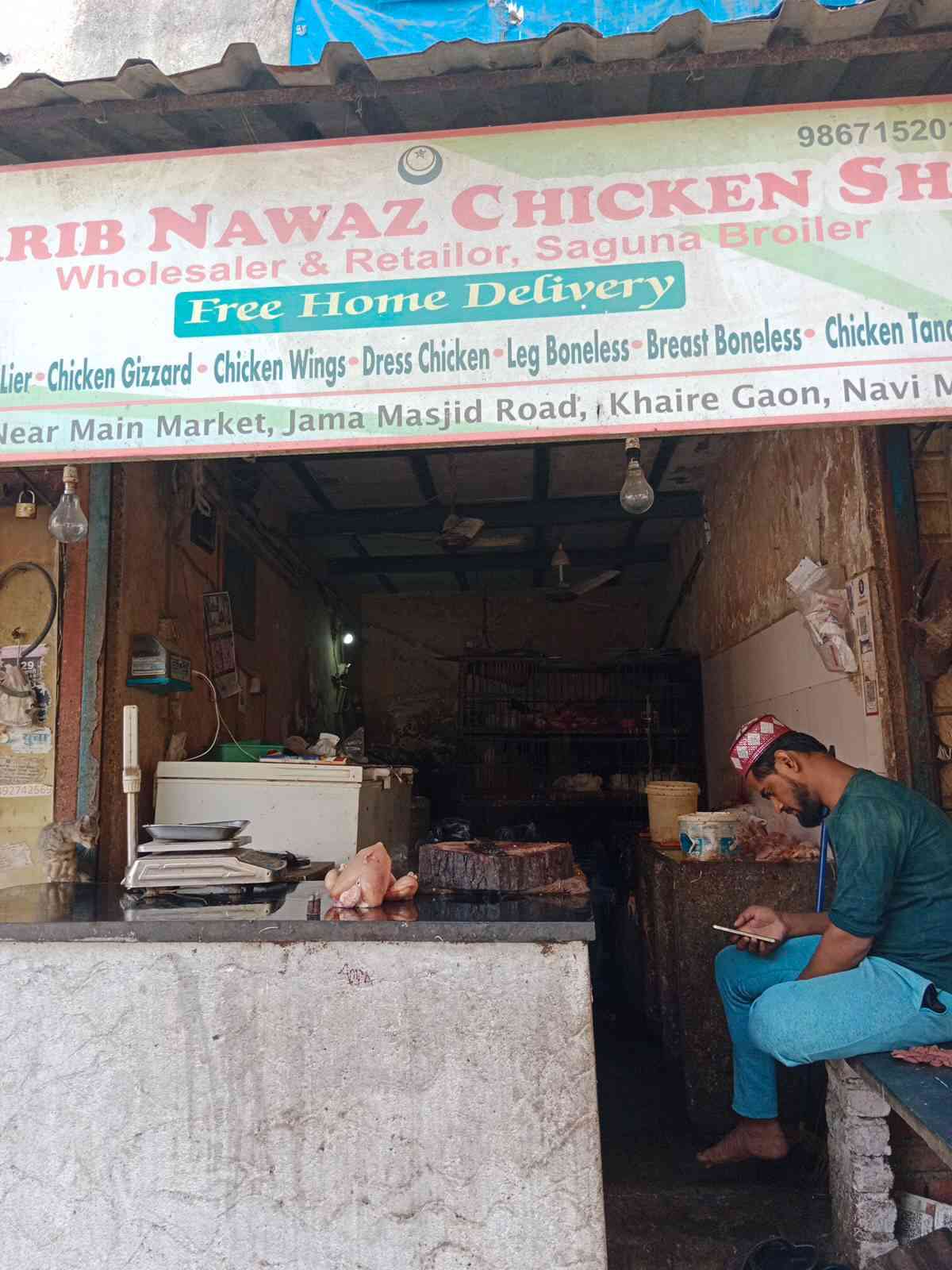 Merchant Business Image