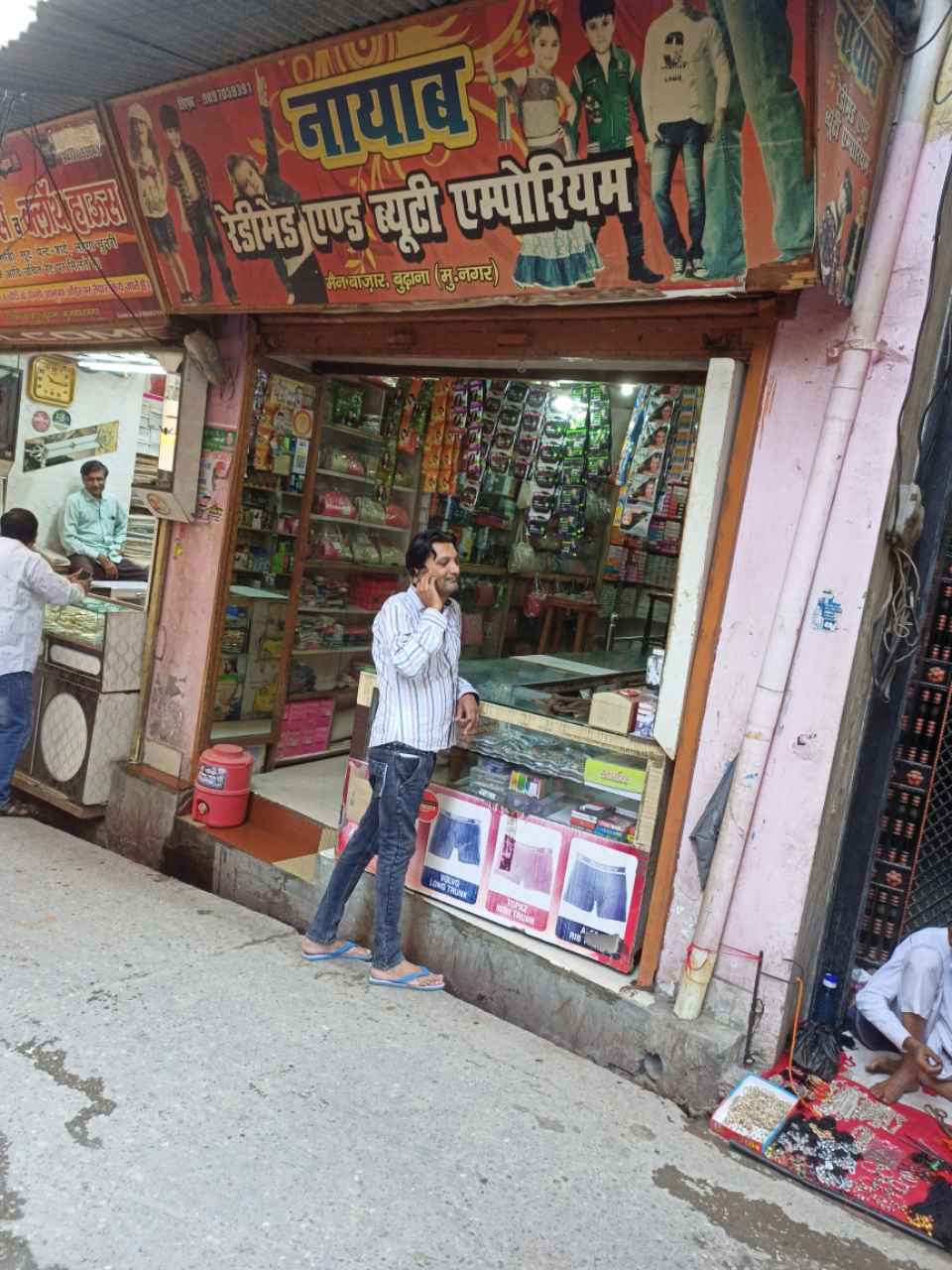 Merchant Business Image