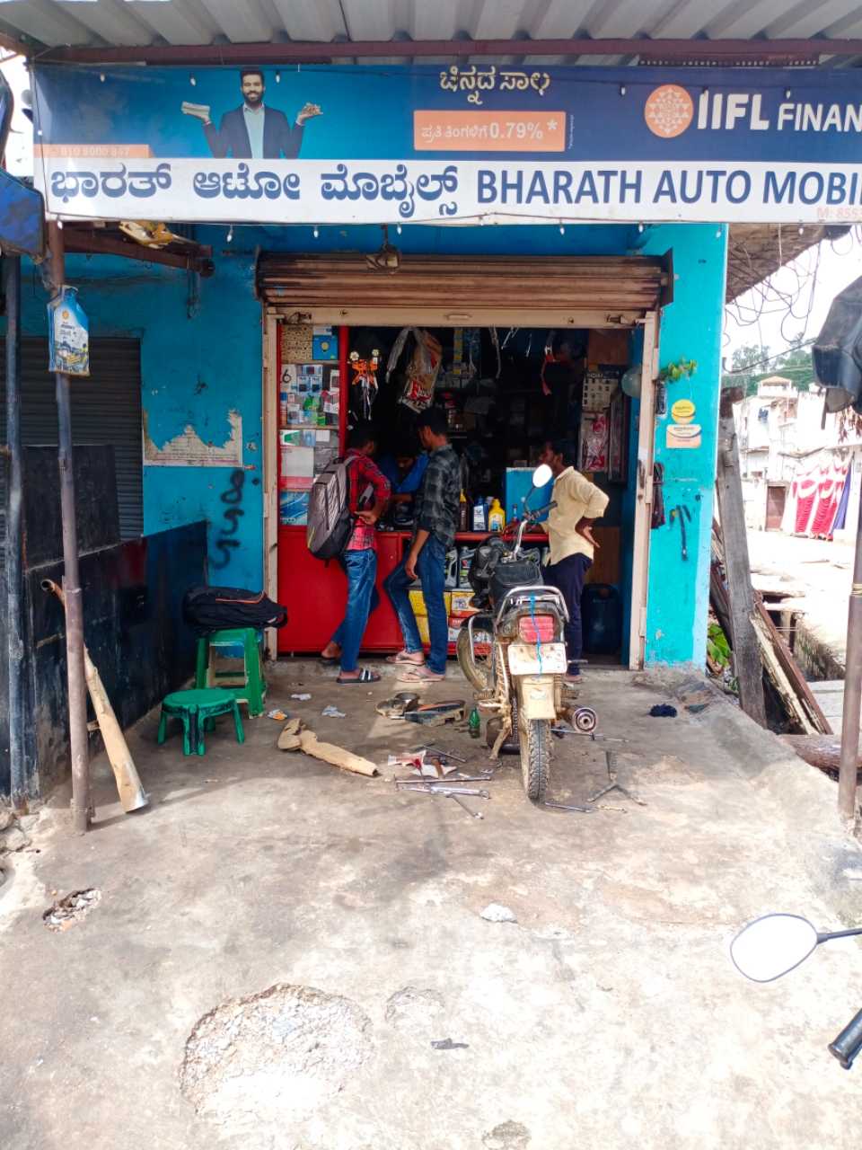 Merchant Business Image