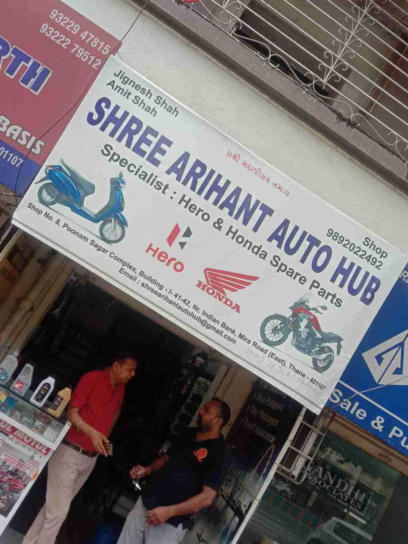 Merchant Business Image