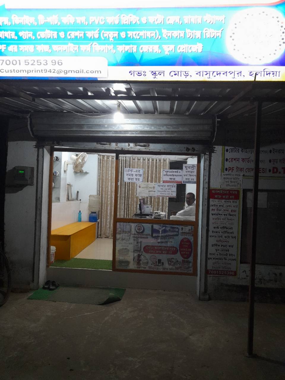 Merchant Business Image
