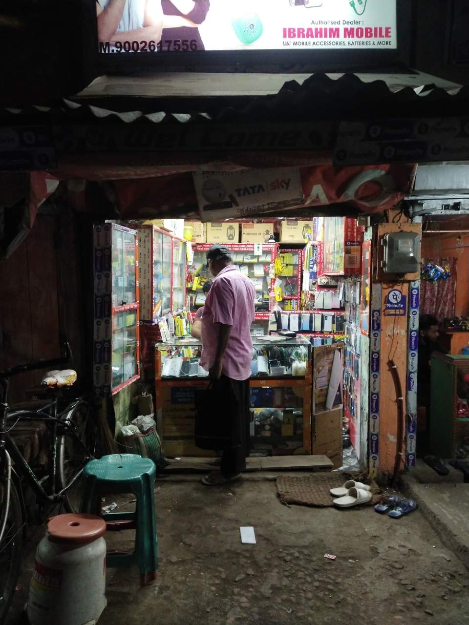 Merchant Business Image