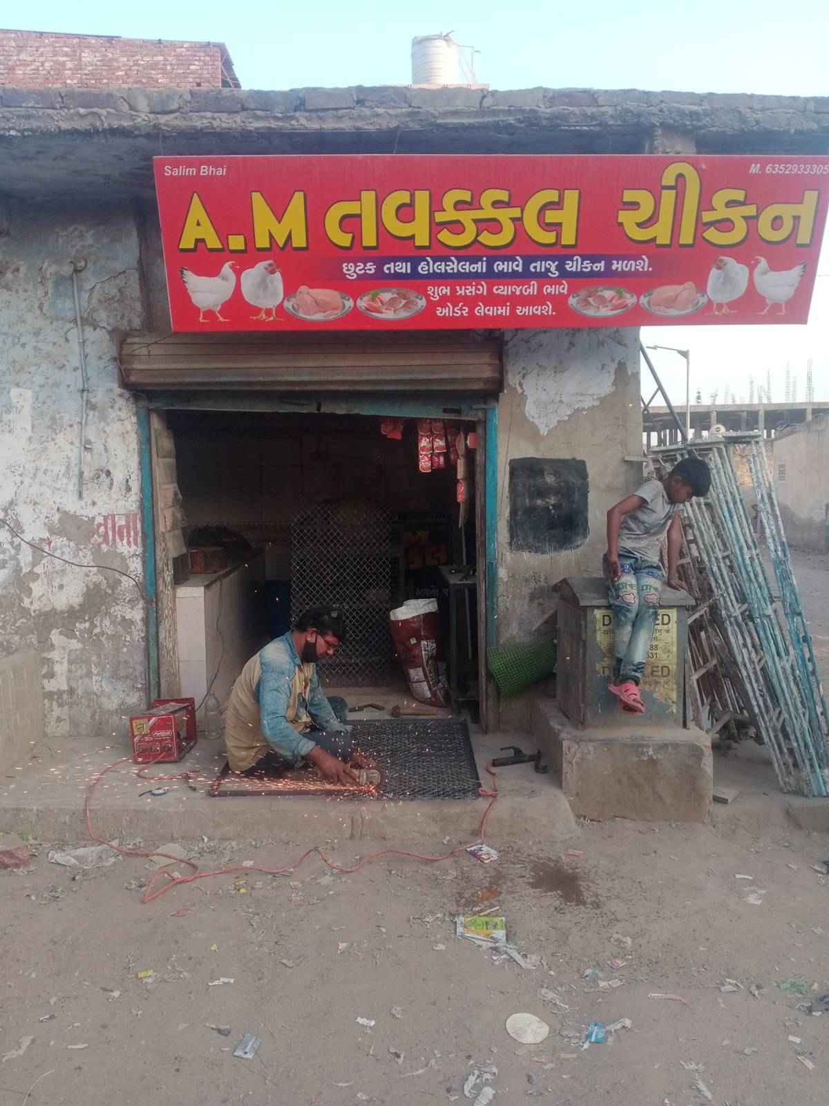 Merchant Business Image
