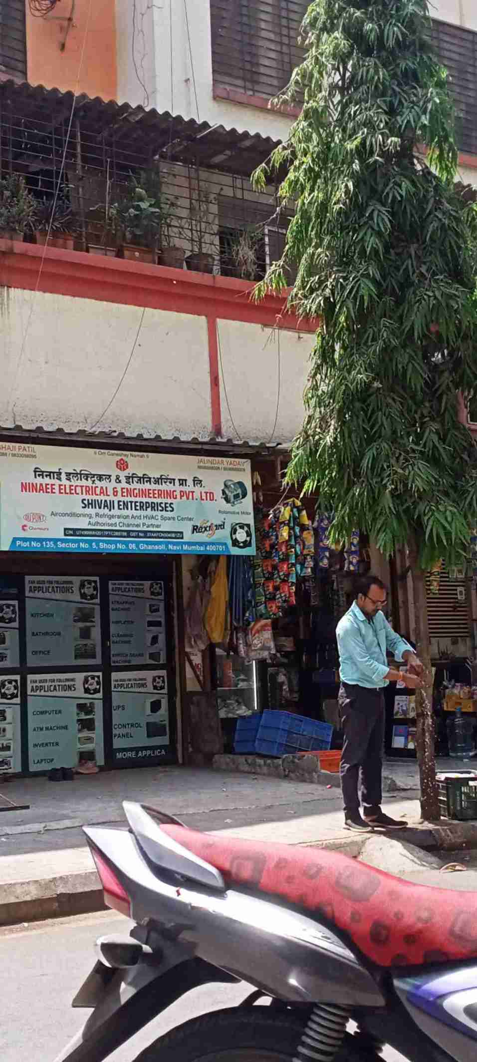 Merchant Business Image