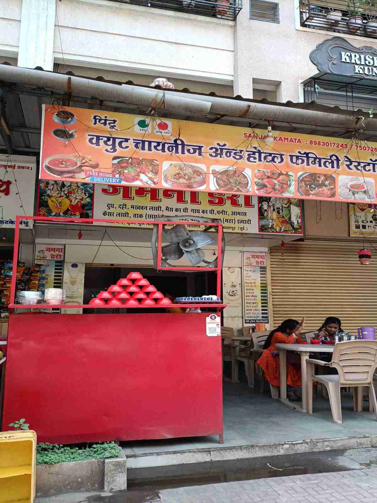 Merchant Business Image