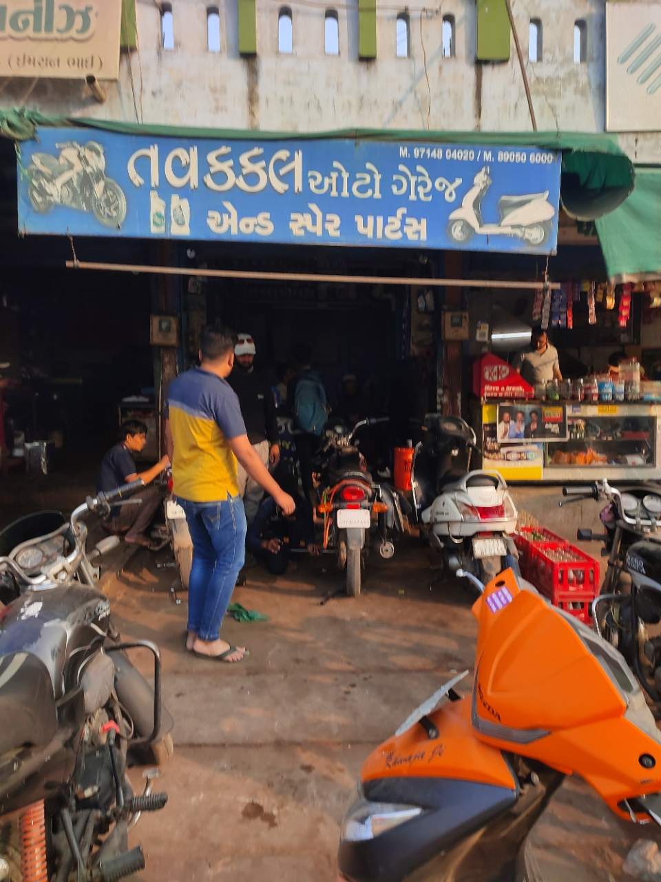 Merchant Business Image