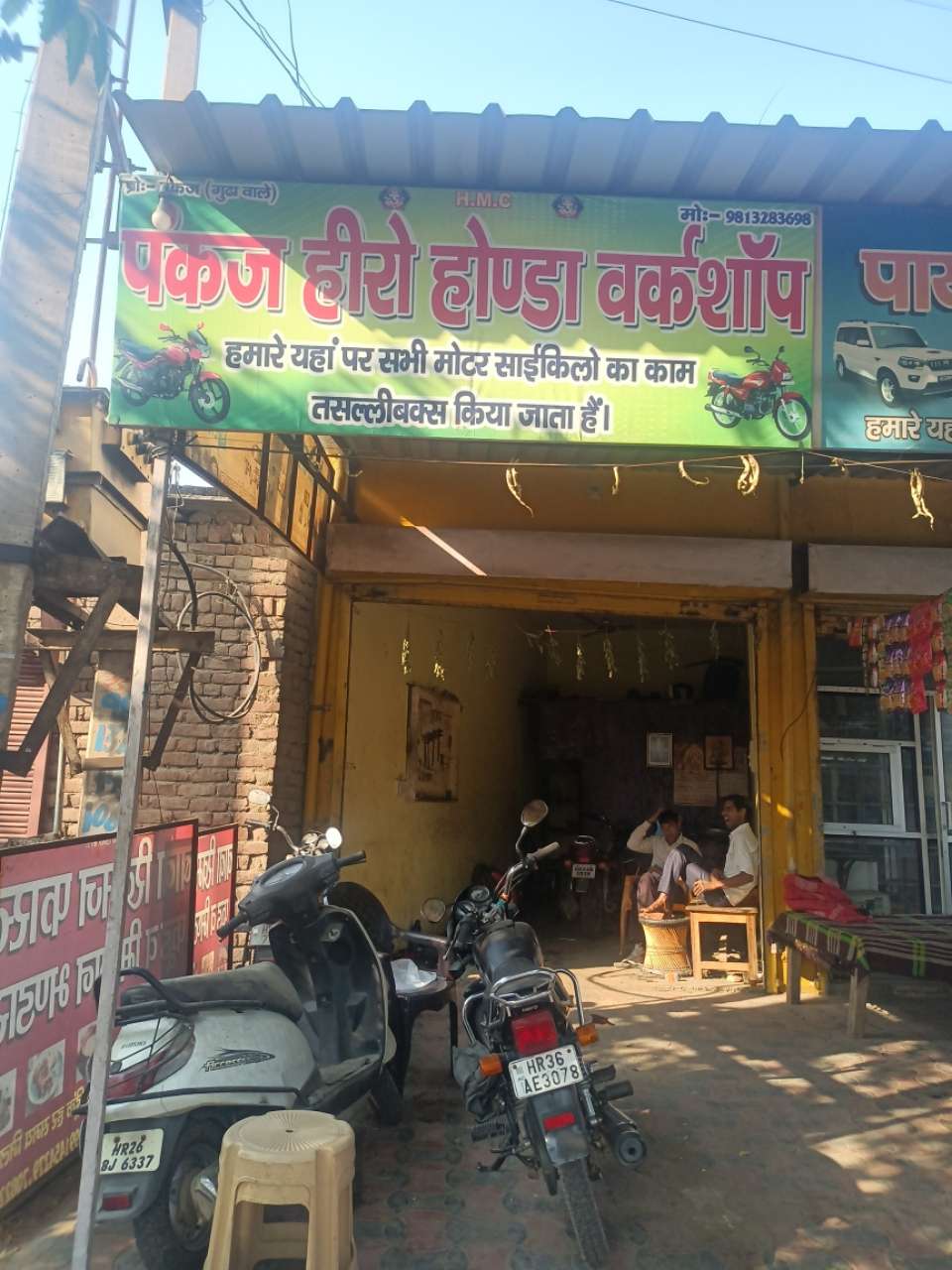 Merchant Business Image