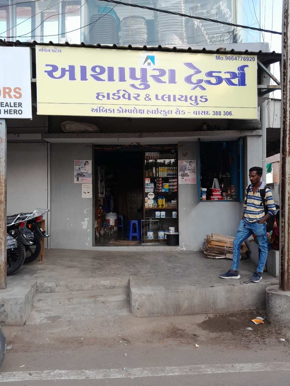 Merchant Business Image