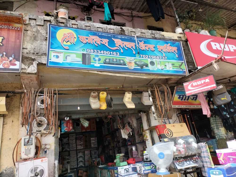 Merchant Business Image