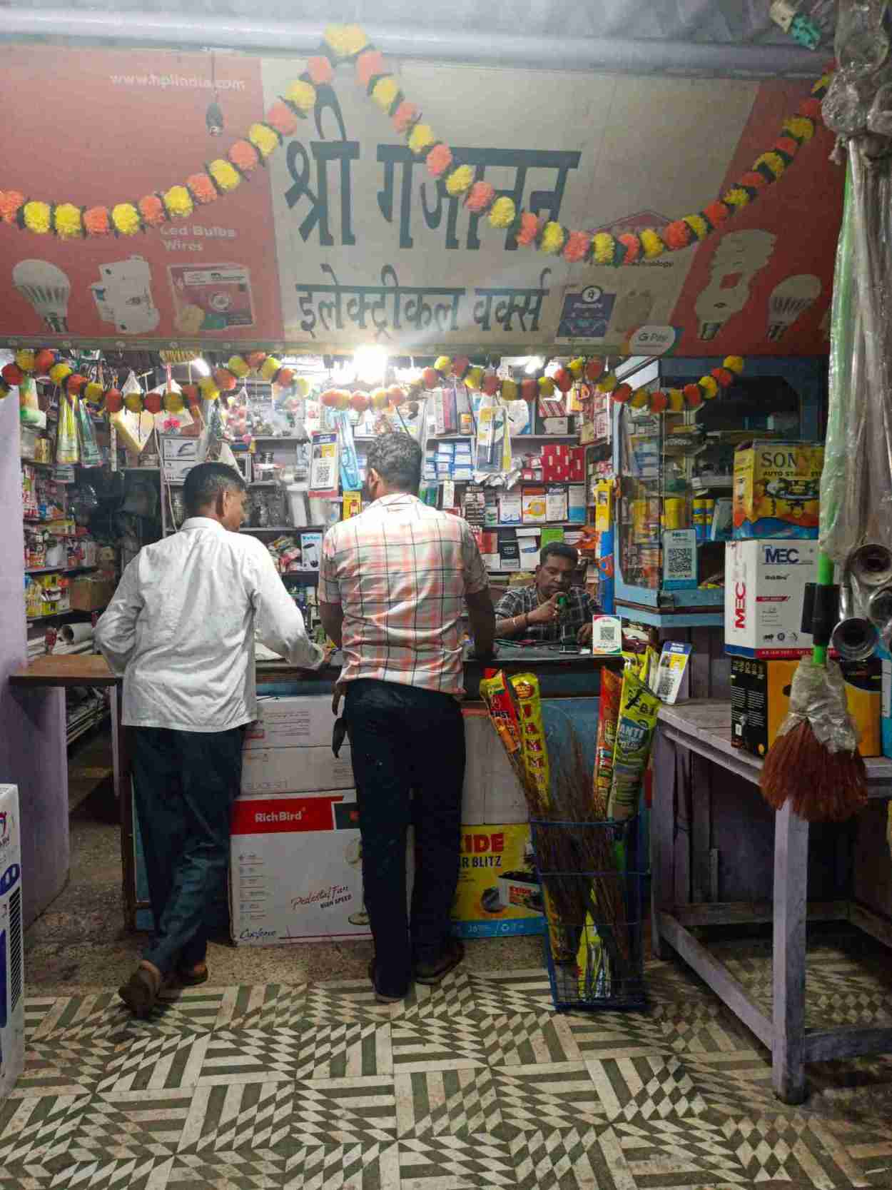 Merchant Business Image