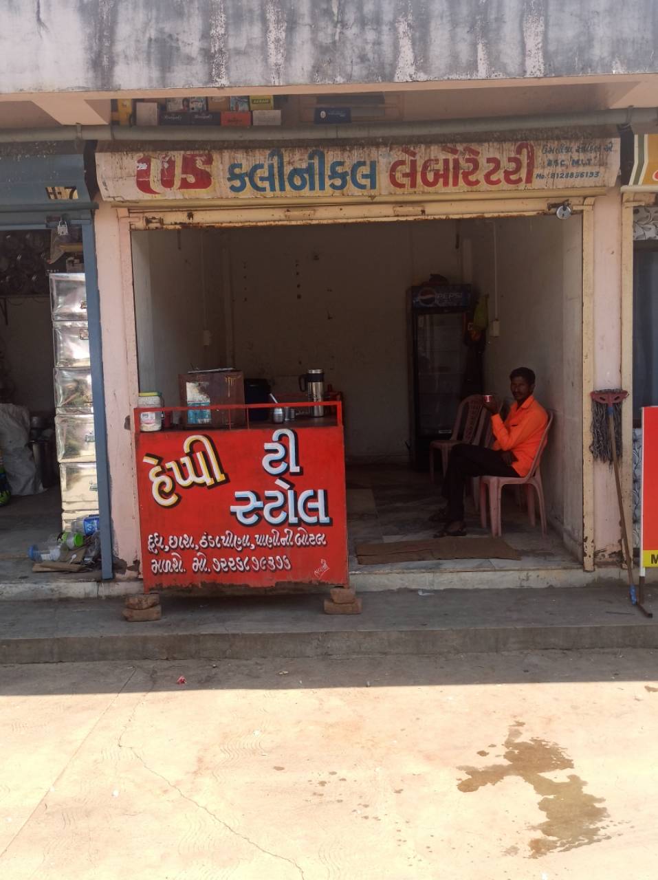 Merchant Business Image