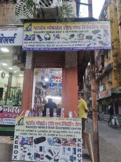 Merchant Business Image