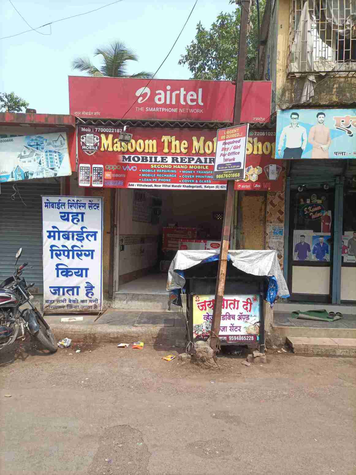 Merchant Business Image