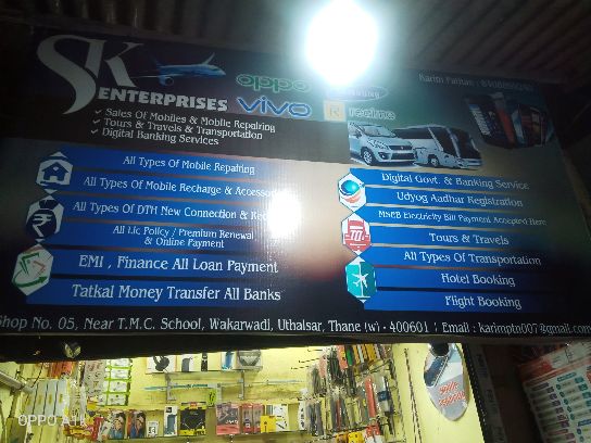 Merchant Business Image