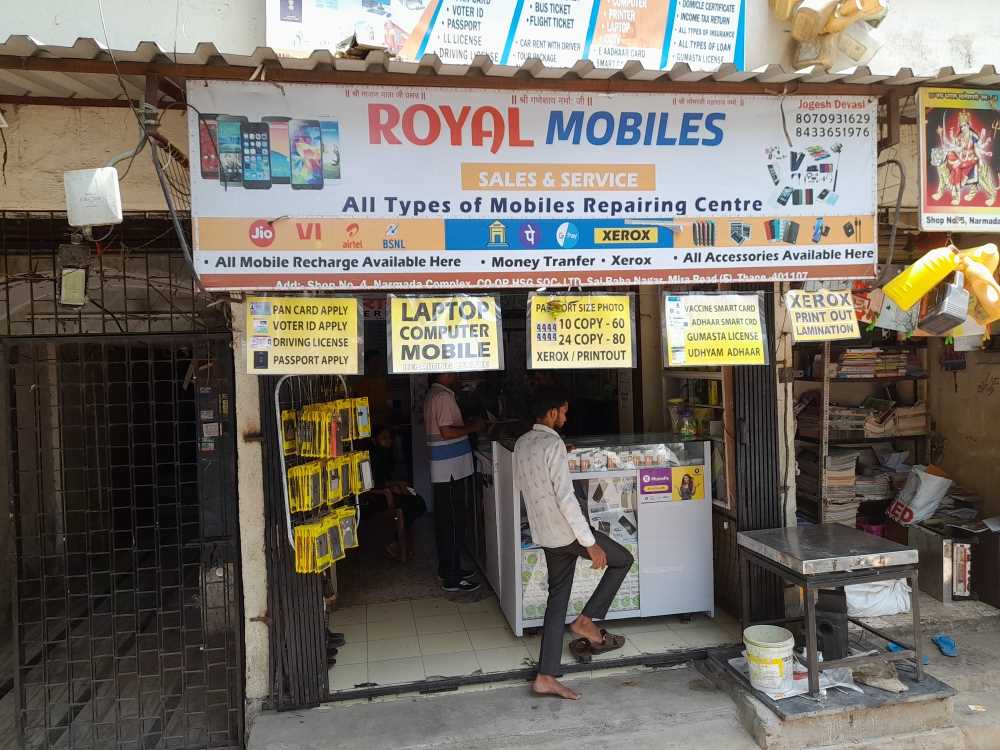 Merchant Business Image