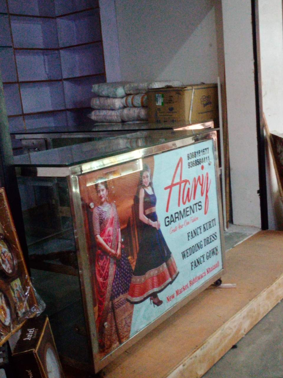 Merchant Business Image