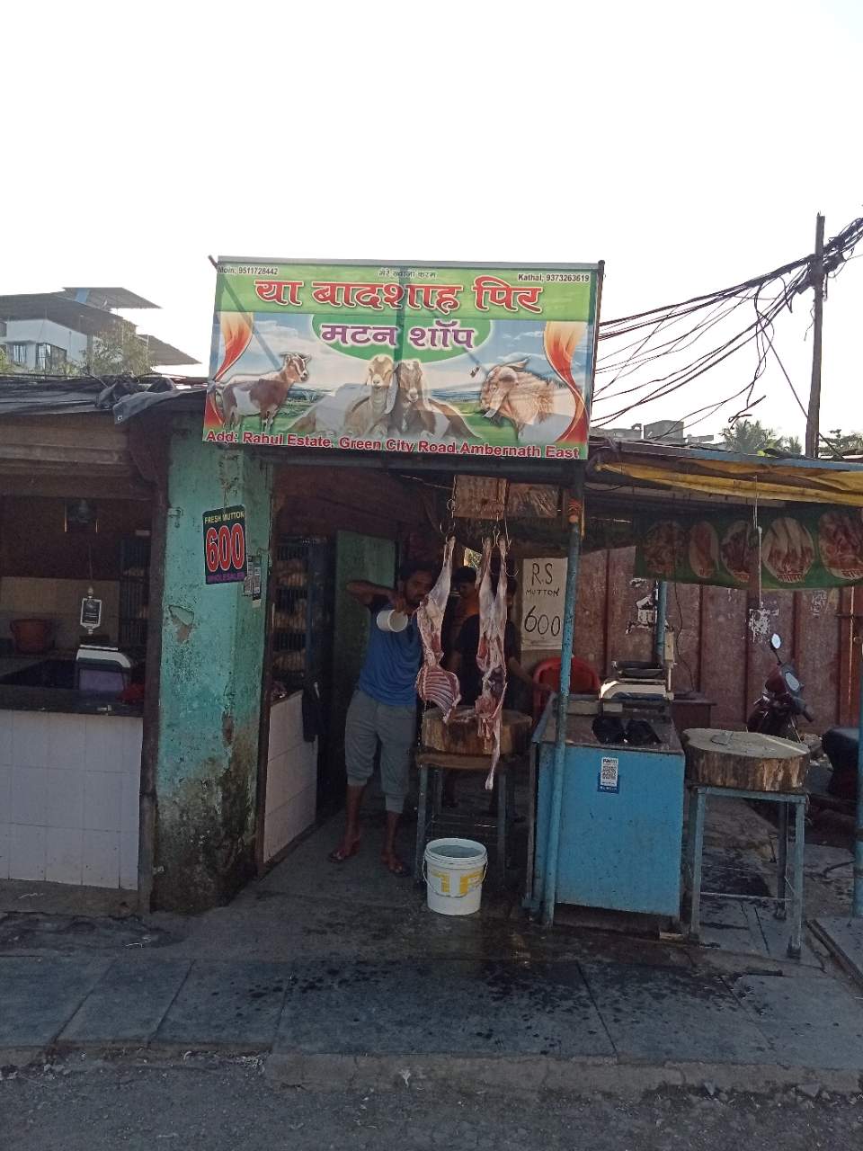 Merchant Business Image