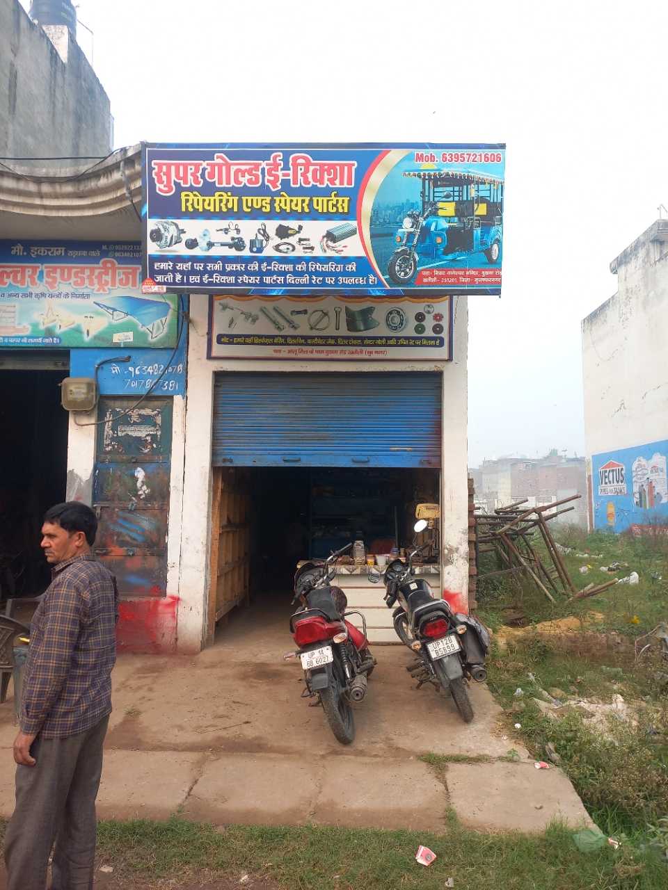 Merchant Business Image